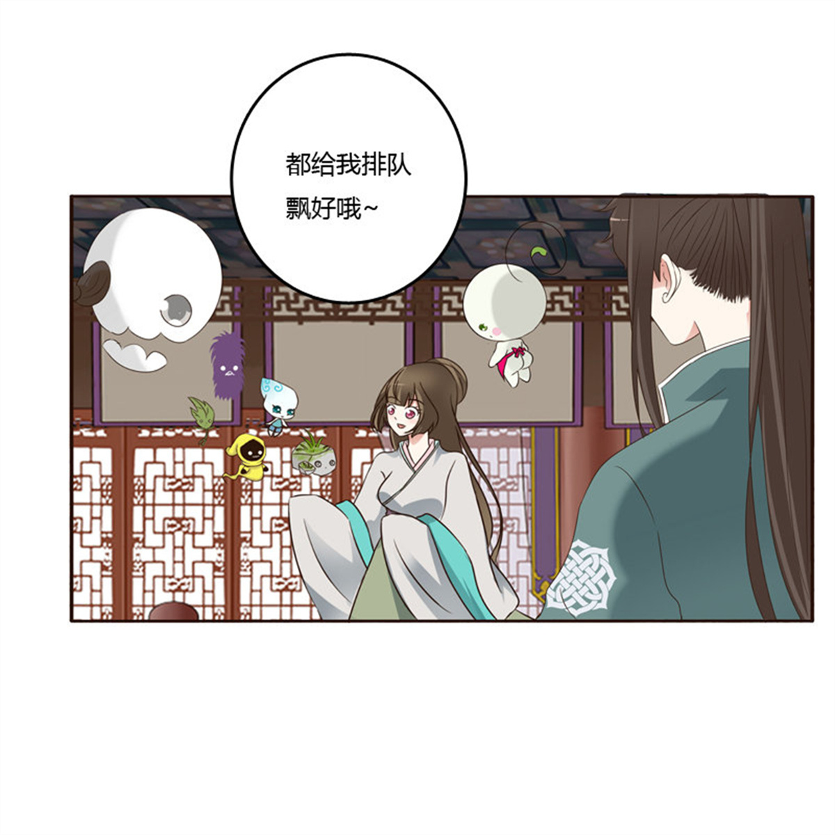 通灵妃225 撒娇配练习