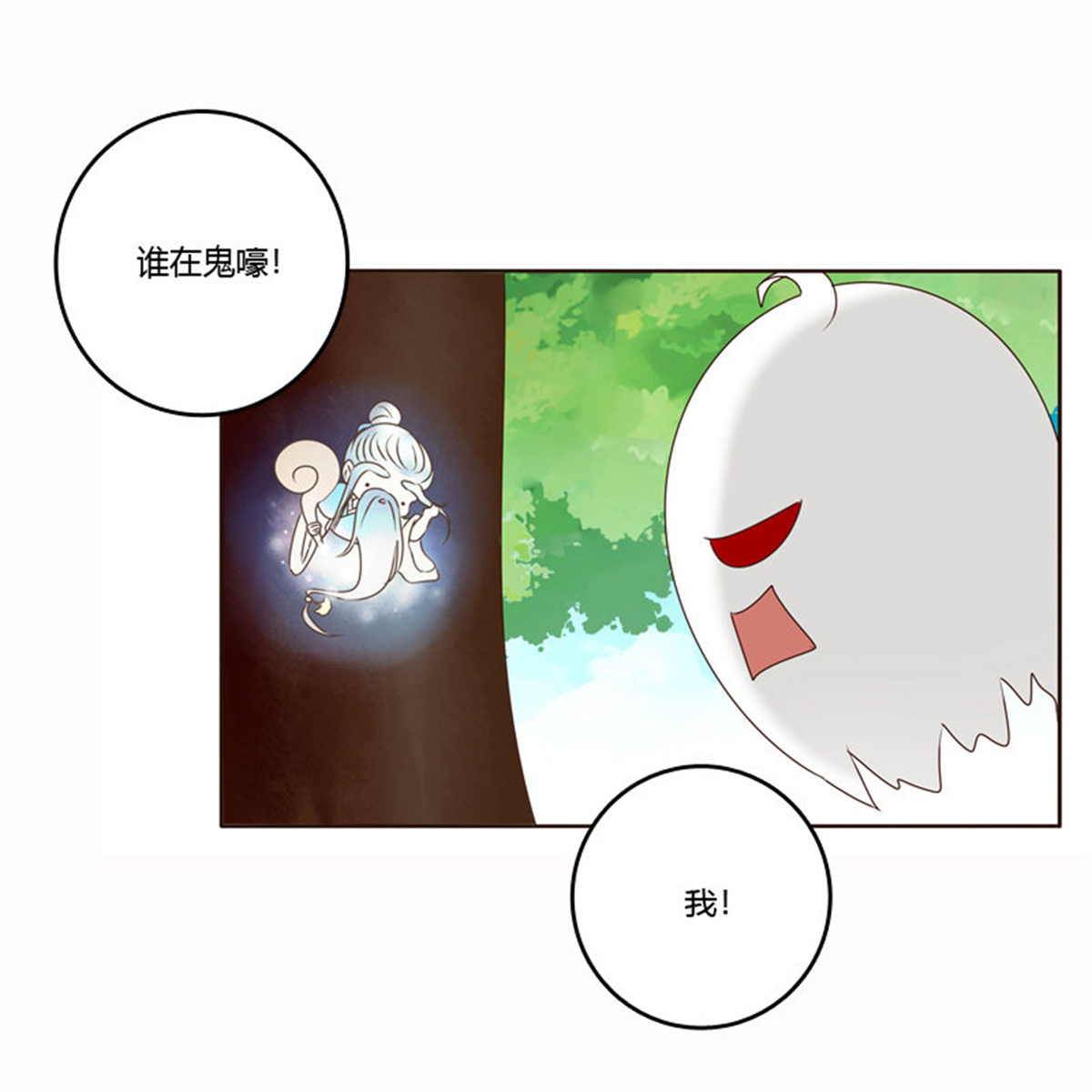 通灵妃229 云兮的危机