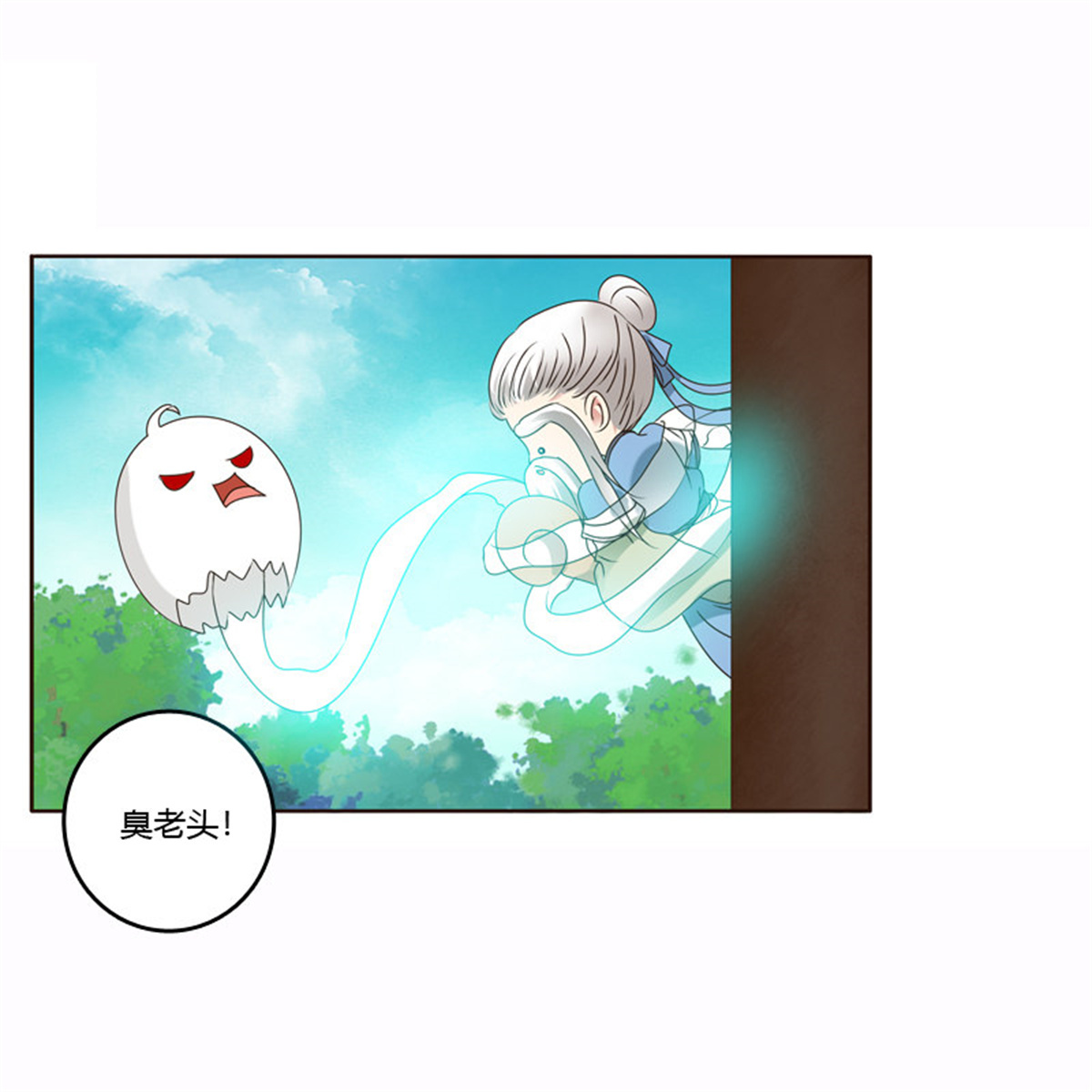 通灵妃229 云兮的危机