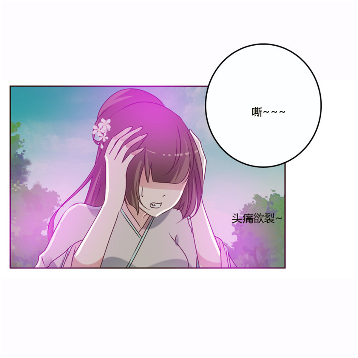 通灵妃229 云兮的危机