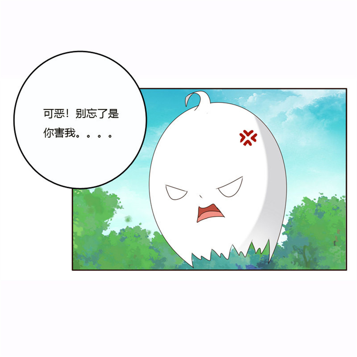 通灵妃229 云兮的危机
