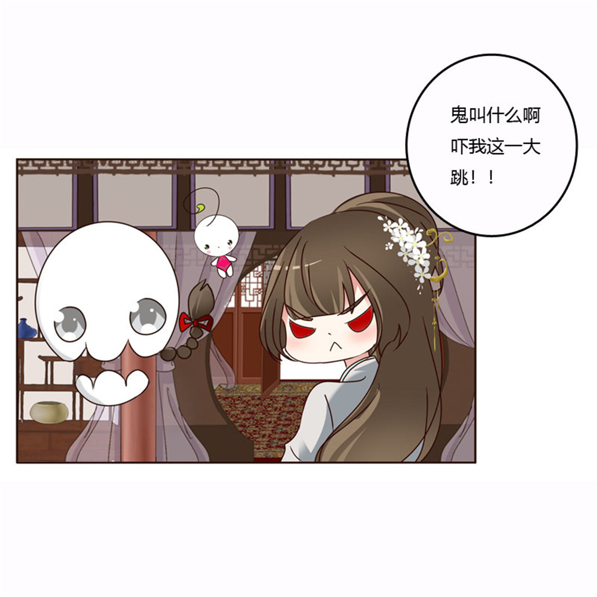 通灵妃229 云兮的危机