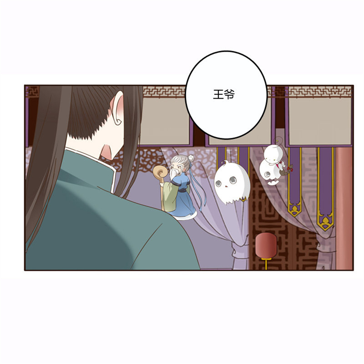 通灵妃229 云兮的危机