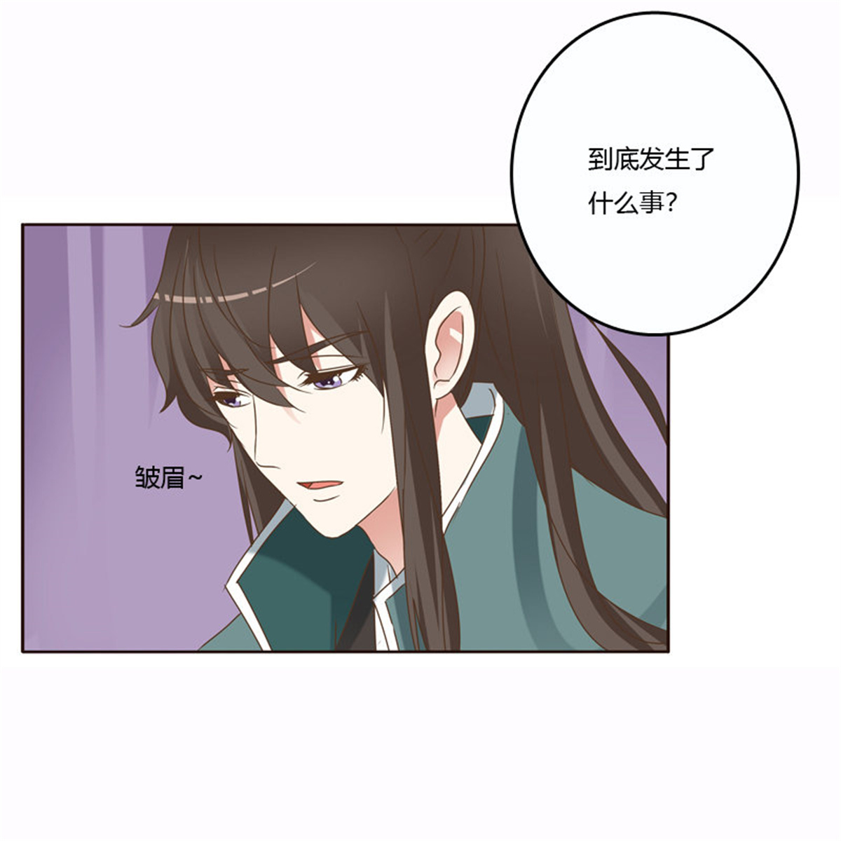 通灵妃229 云兮的危机