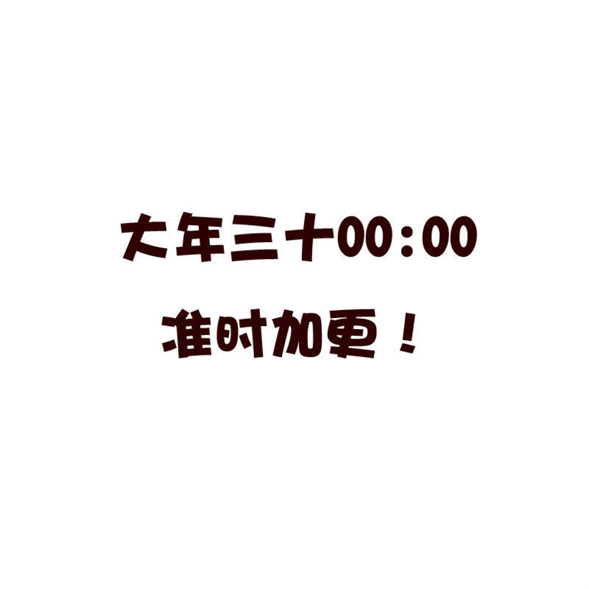 通灵妃229 云兮的危机