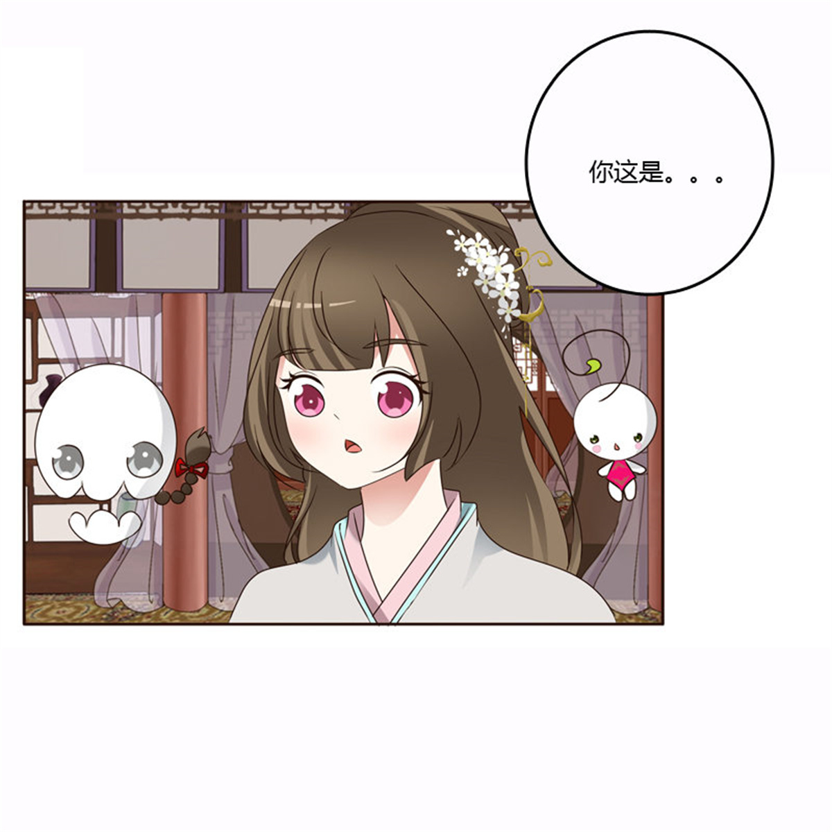 通灵妃229 云兮的危机