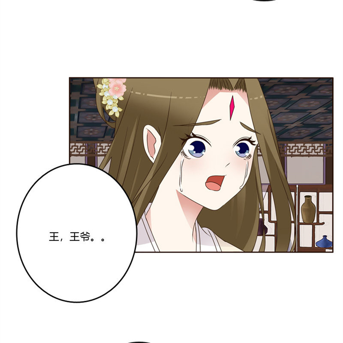 通灵妃233 扎，扎，扎娃娃