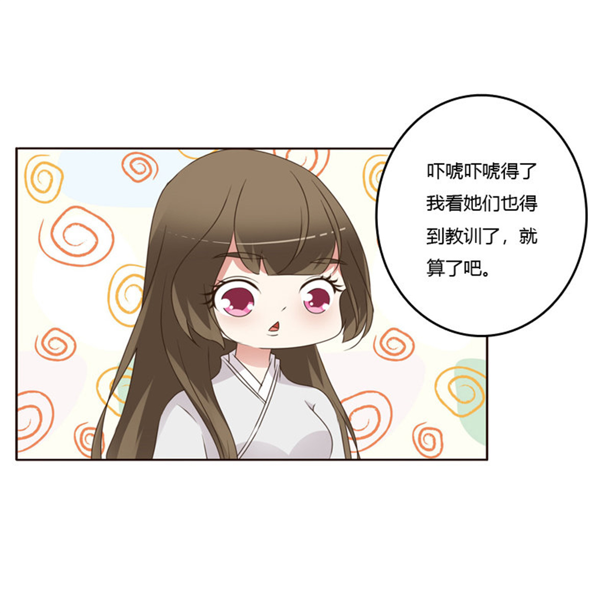 通灵妃233 扎，扎，扎娃娃