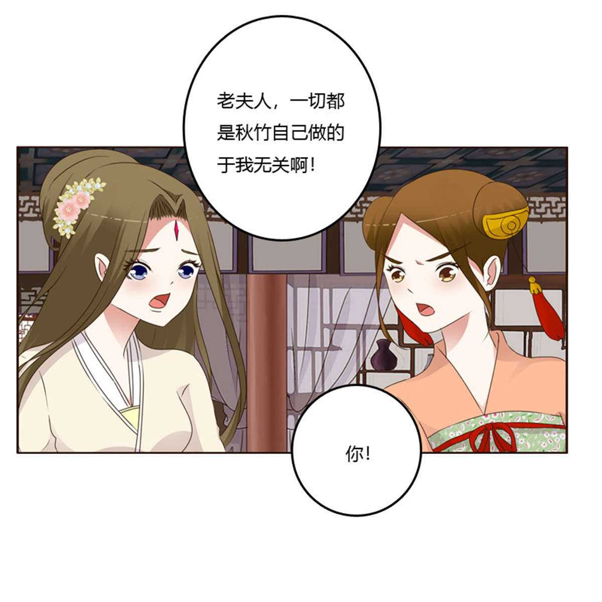 通灵妃233 扎，扎，扎娃娃