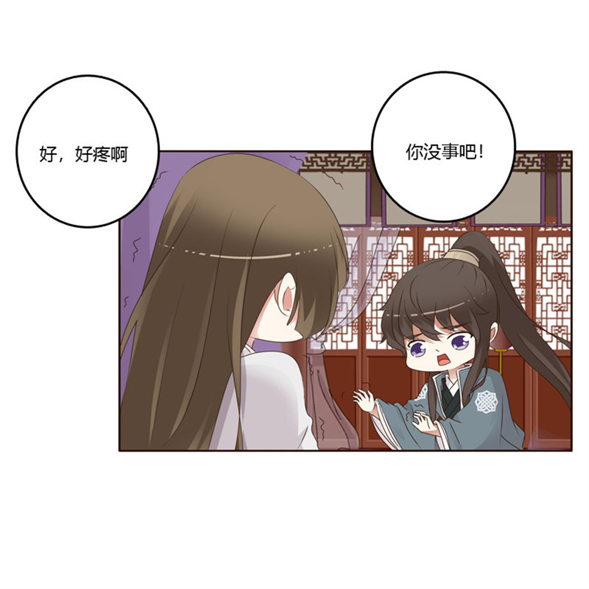 通灵妃233 扎，扎，扎娃娃