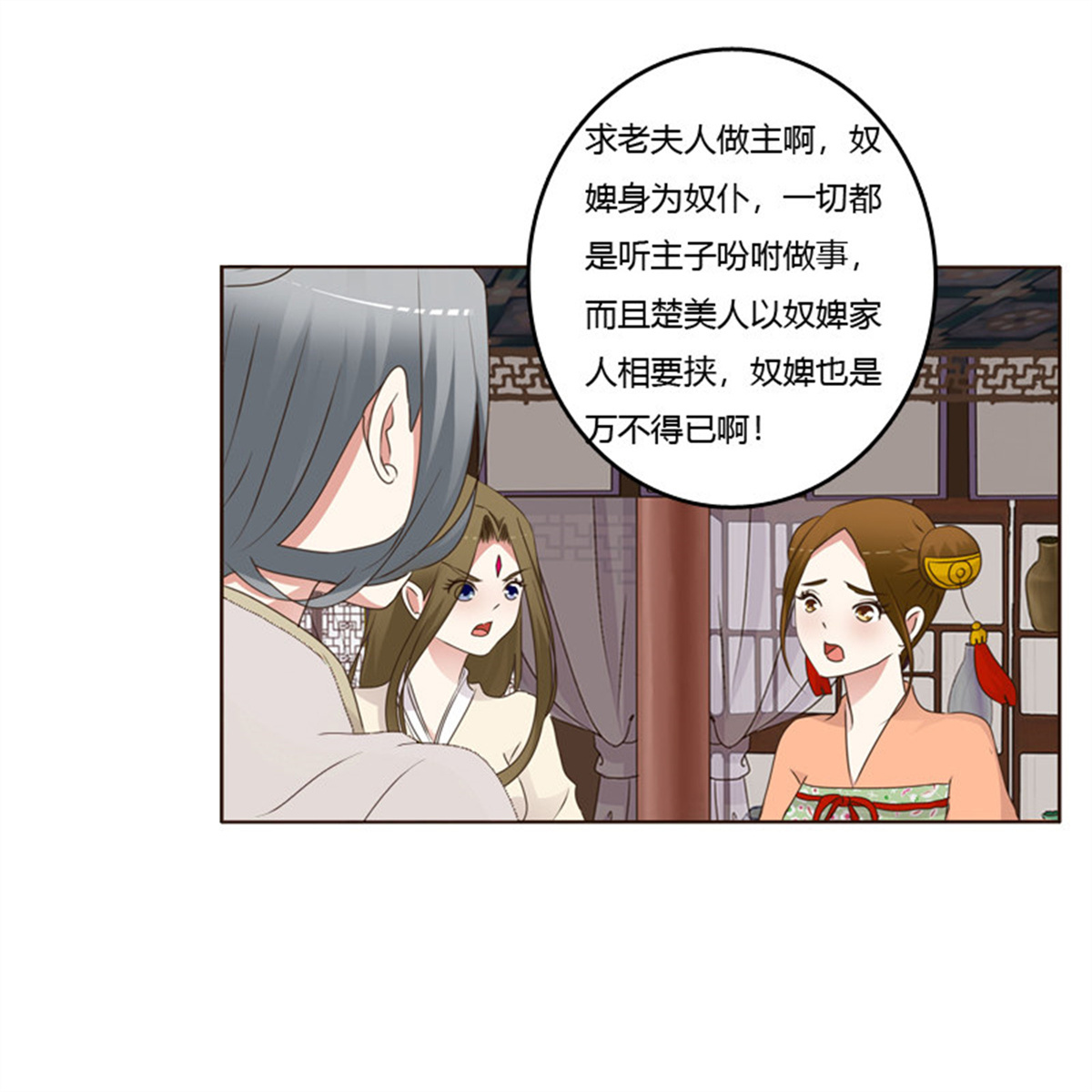 通灵妃233 扎，扎，扎娃娃
