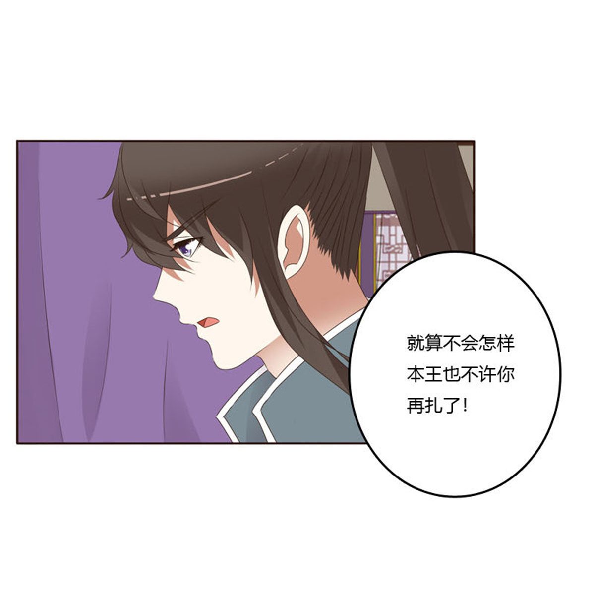 通灵妃233 扎，扎，扎娃娃