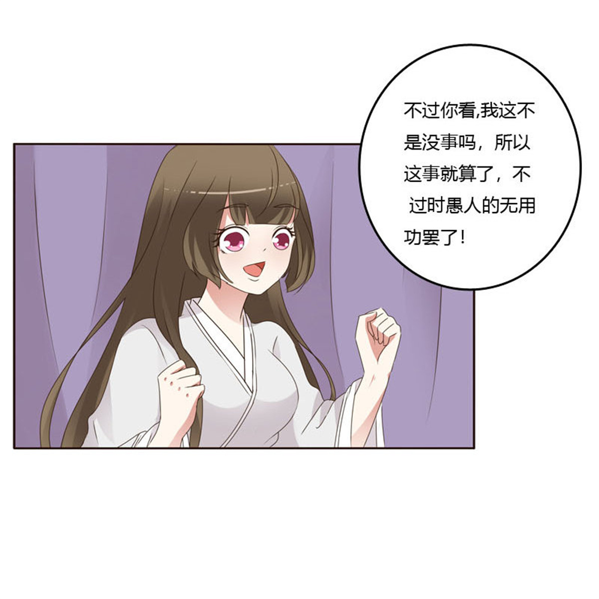 通灵妃233 扎，扎，扎娃娃