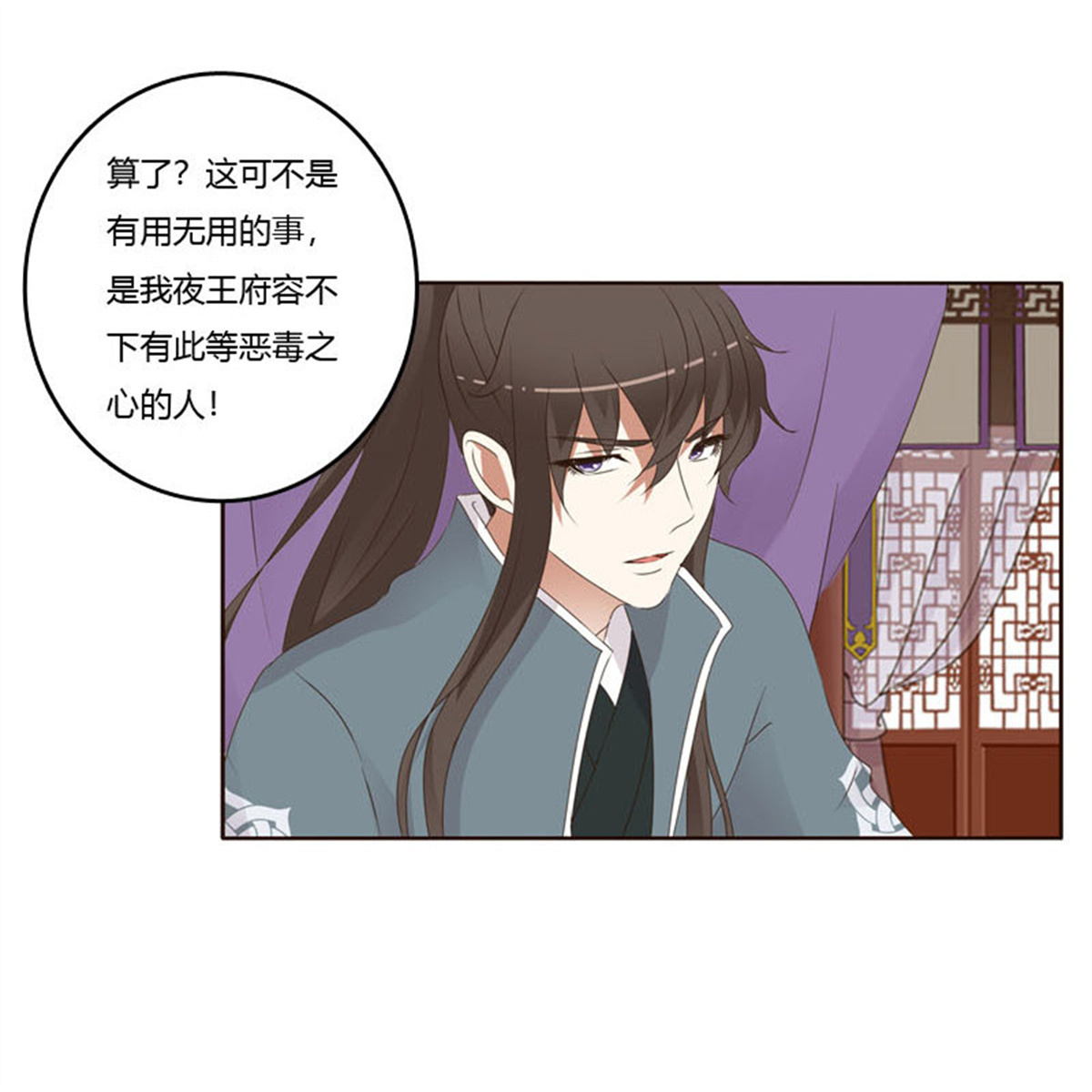 通灵妃233 扎，扎，扎娃娃