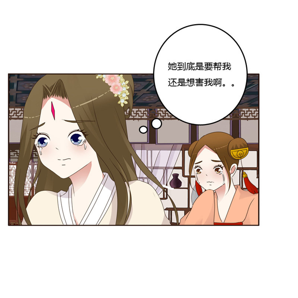 通灵妃233 扎，扎，扎娃娃