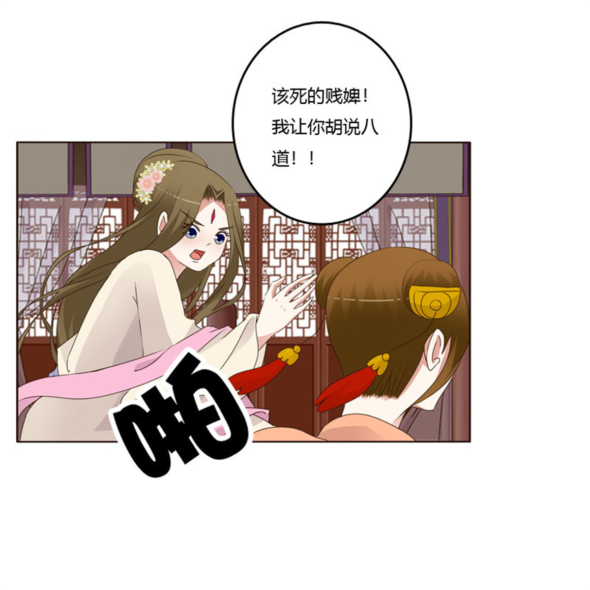 通灵妃233 扎，扎，扎娃娃