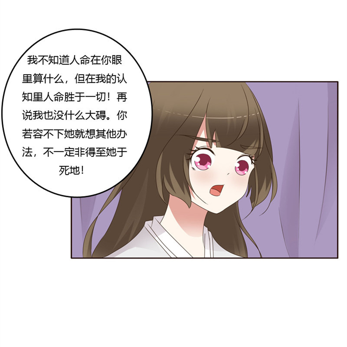 通灵妃233 扎，扎，扎娃娃