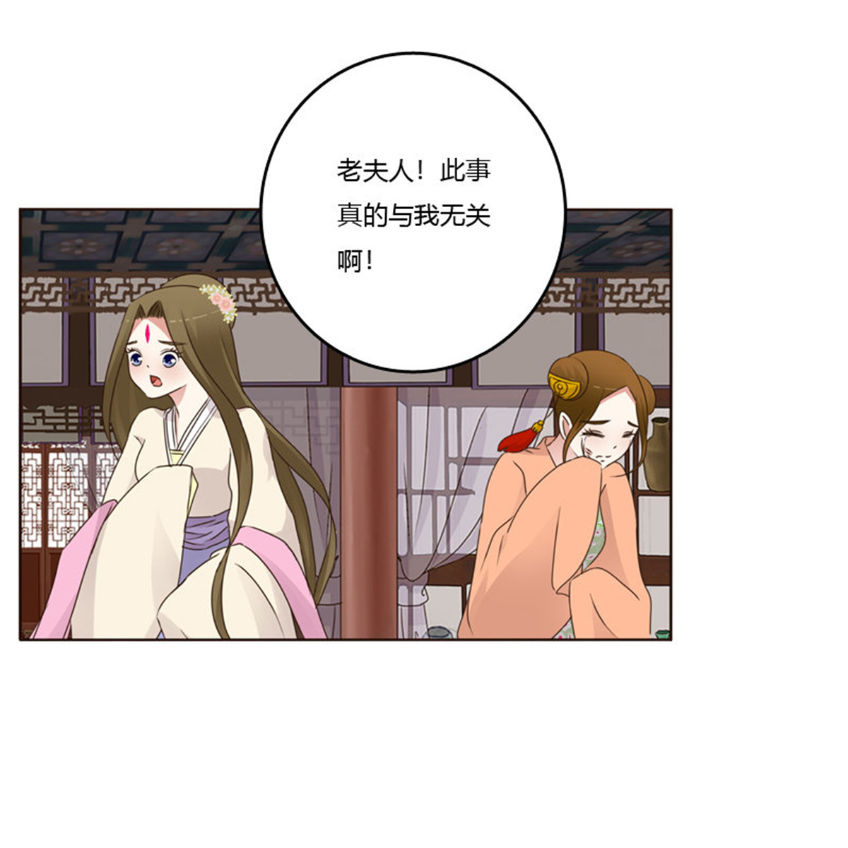通灵妃233 扎，扎，扎娃娃