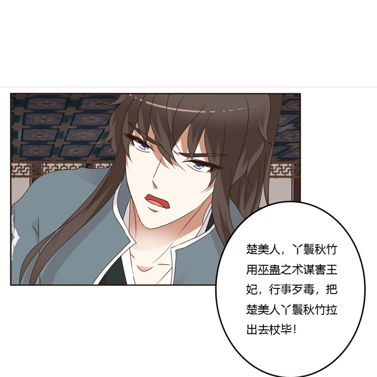 通灵妃233 扎，扎，扎娃娃