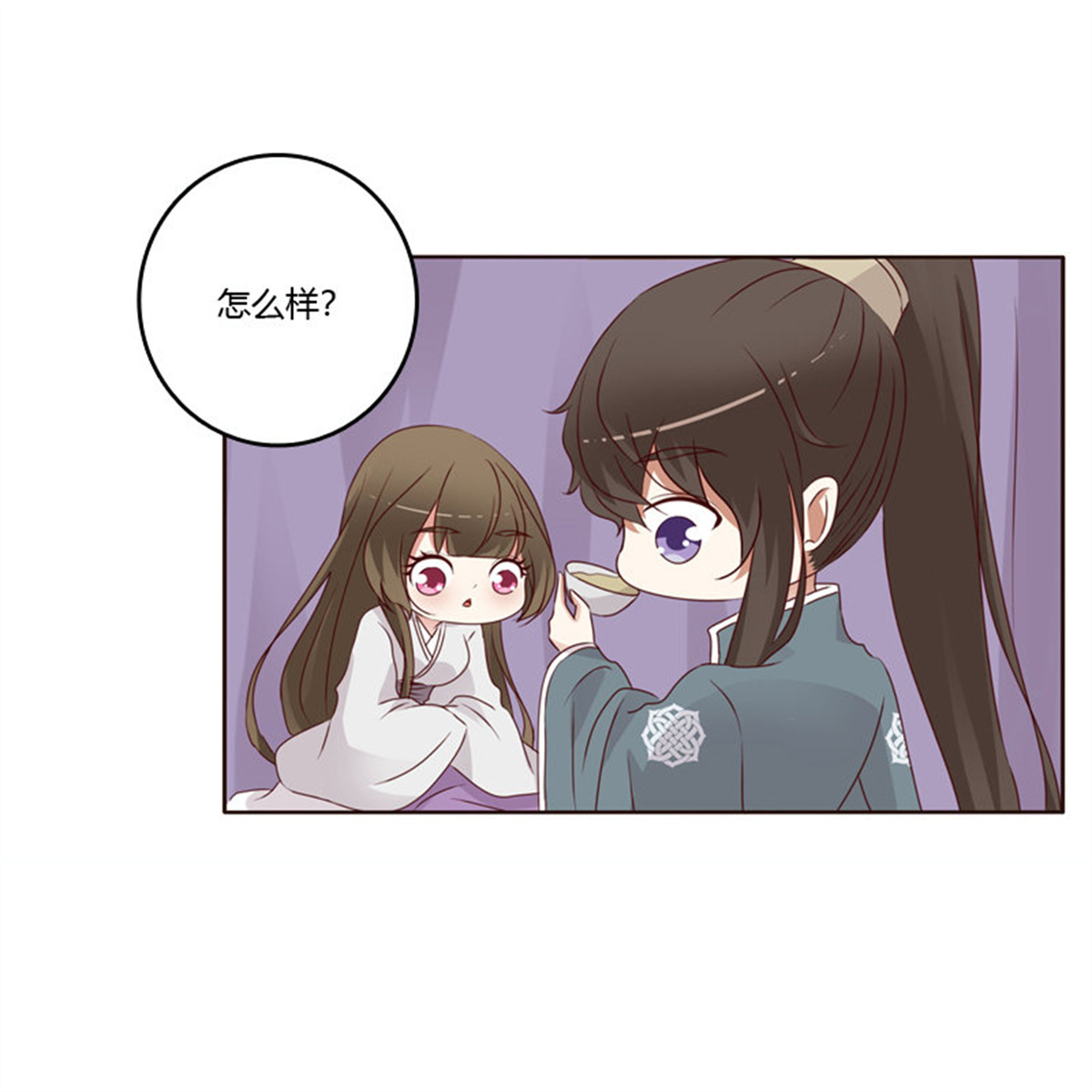 通灵妃234 不喝药药