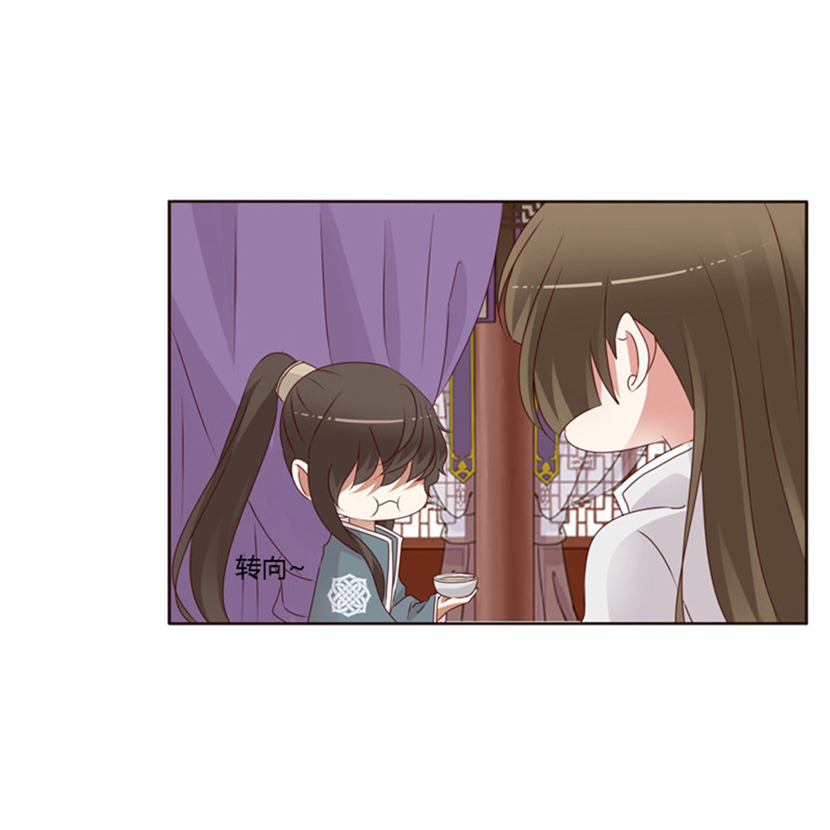 通灵妃234 不喝药药