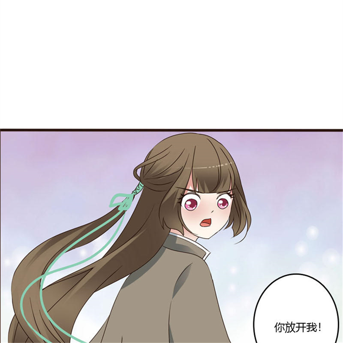 通灵妃239 你吃醋了