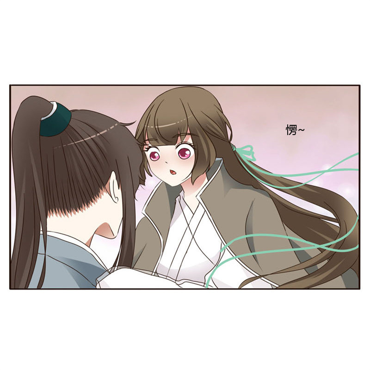 通灵妃239 你吃醋了