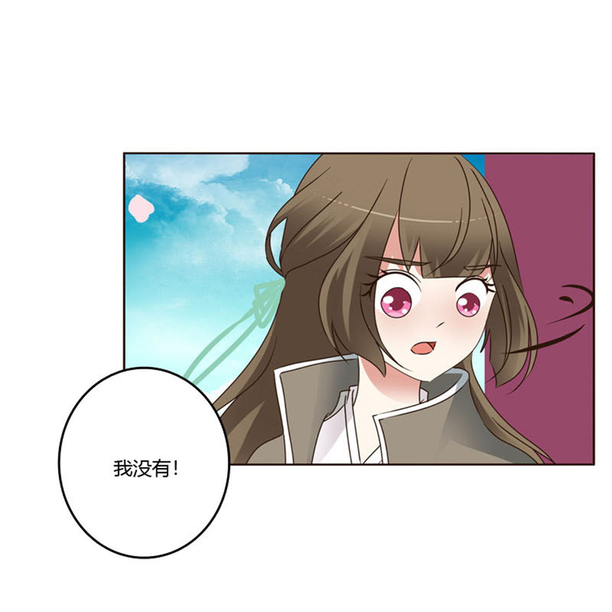 通灵妃239 你吃醋了