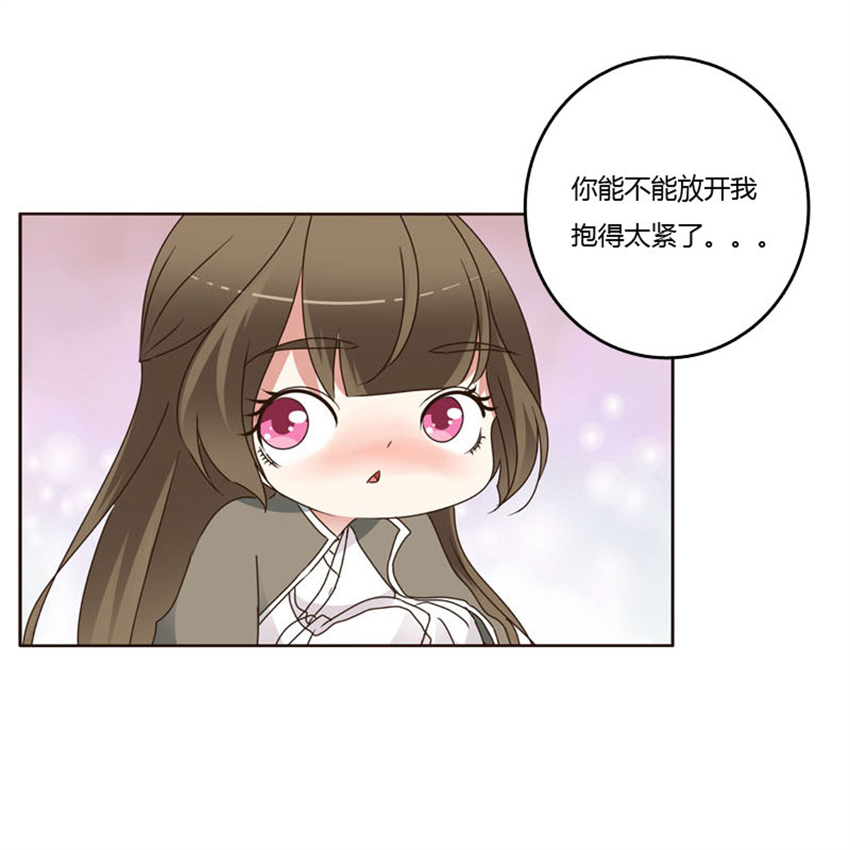 通灵妃239 你吃醋了