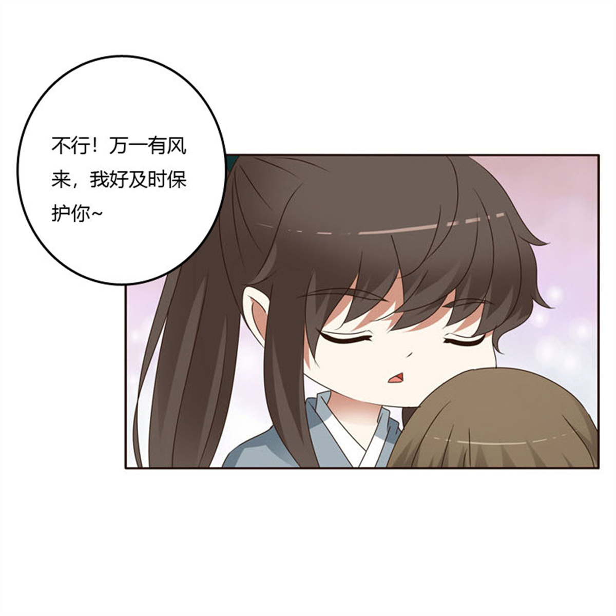 通灵妃239 你吃醋了