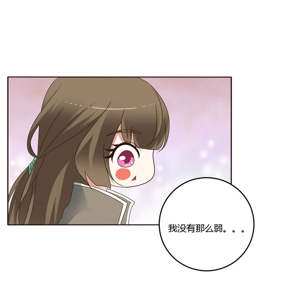 通灵妃239 你吃醋了