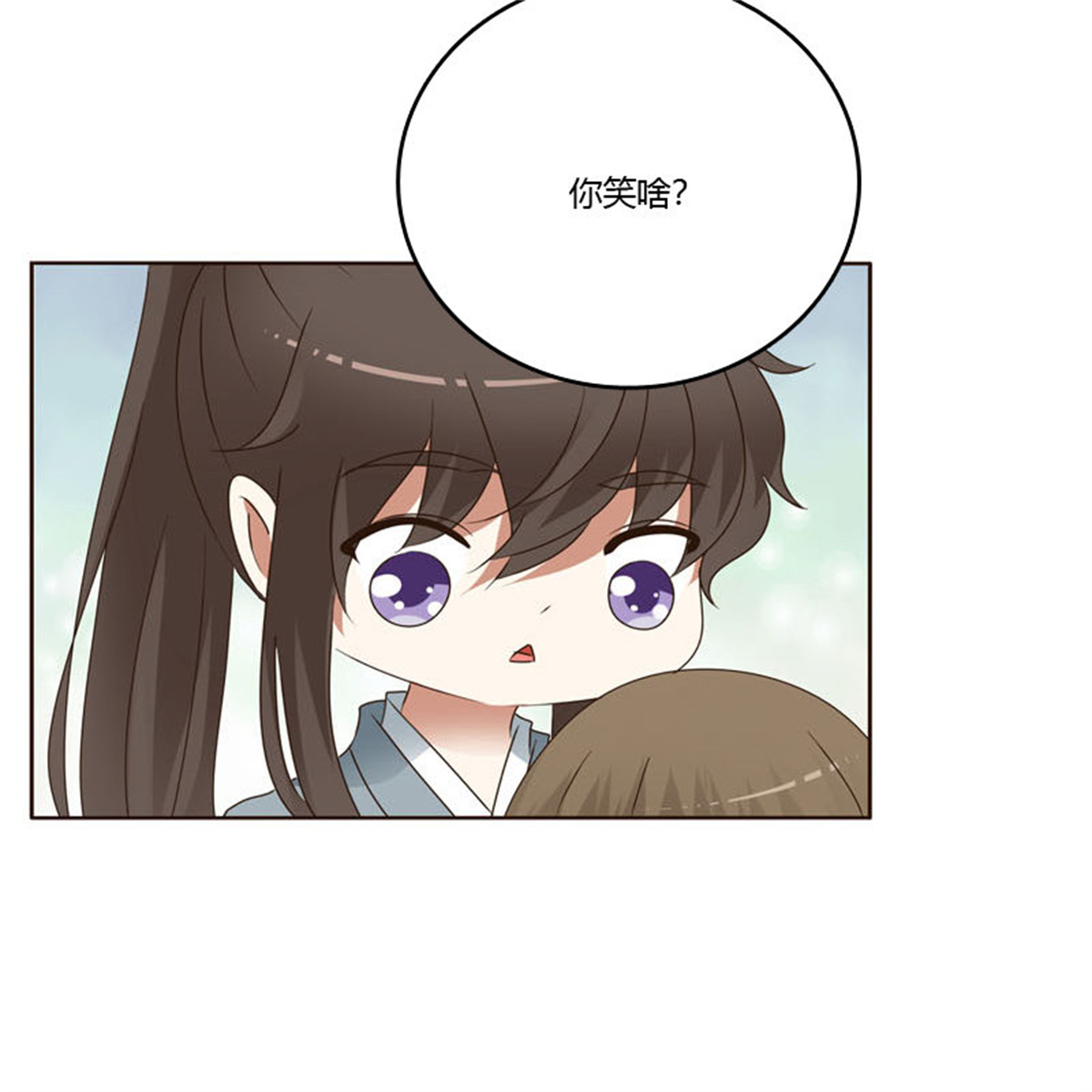 通灵妃239 你吃醋了