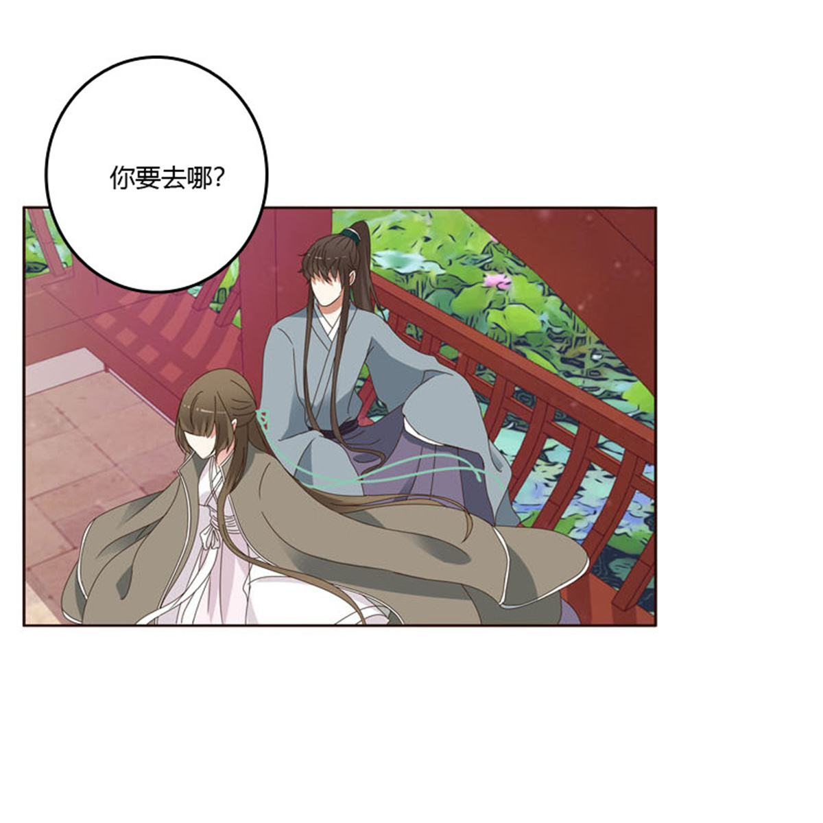 通灵妃239 你吃醋了