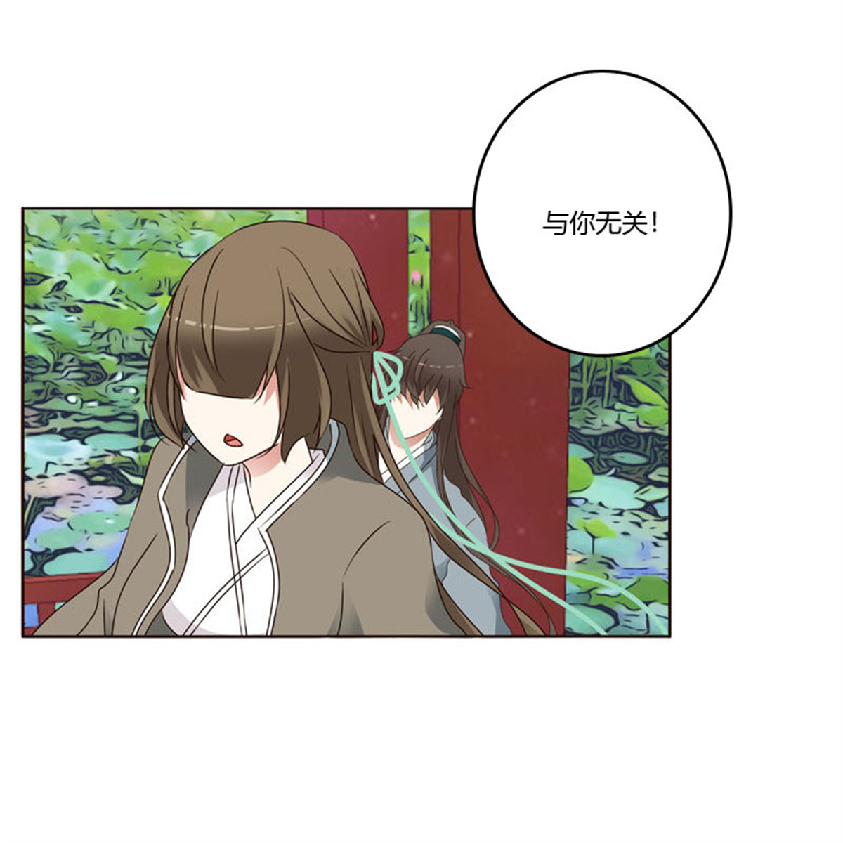 通灵妃239 你吃醋了