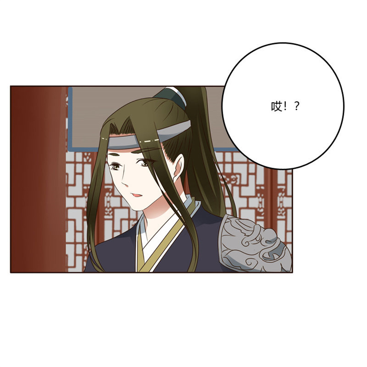 通灵妃244 别的男人