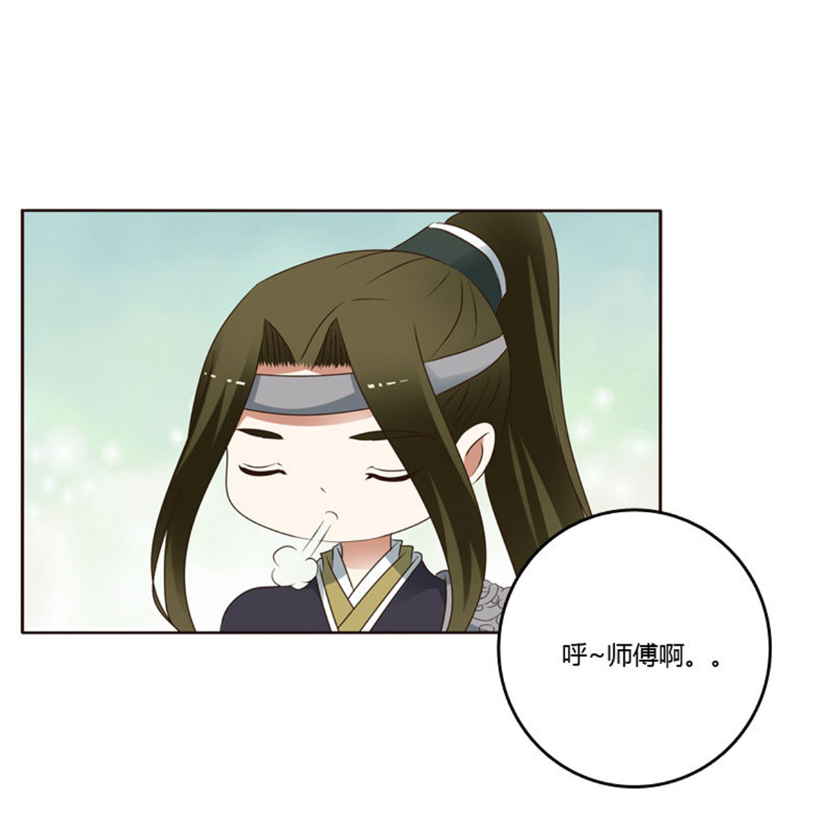 通灵妃244 别的男人