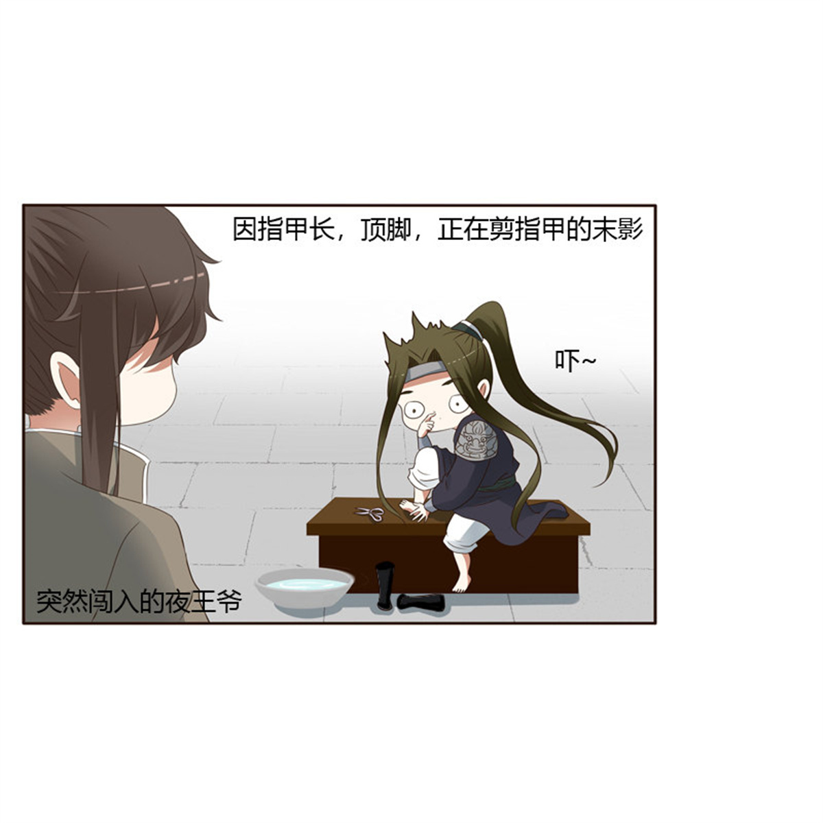 通灵妃244 别的男人