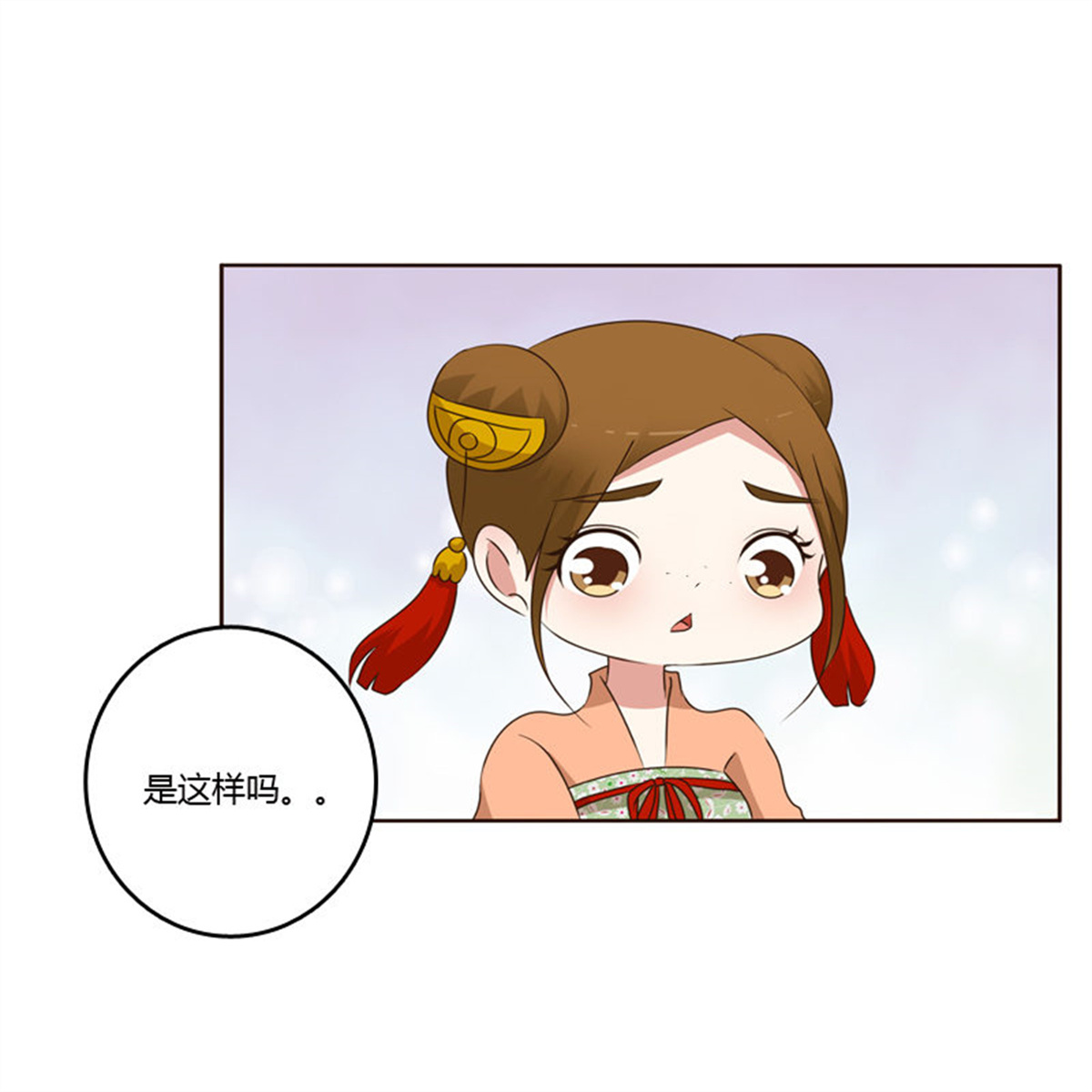 通灵妃245 空虚寂寞冷