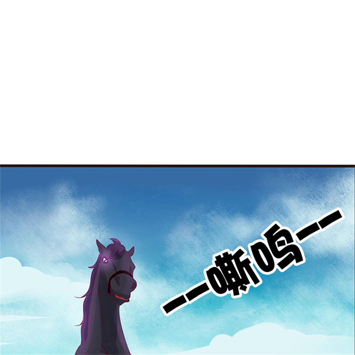 通灵妃249 愤怒和受伤