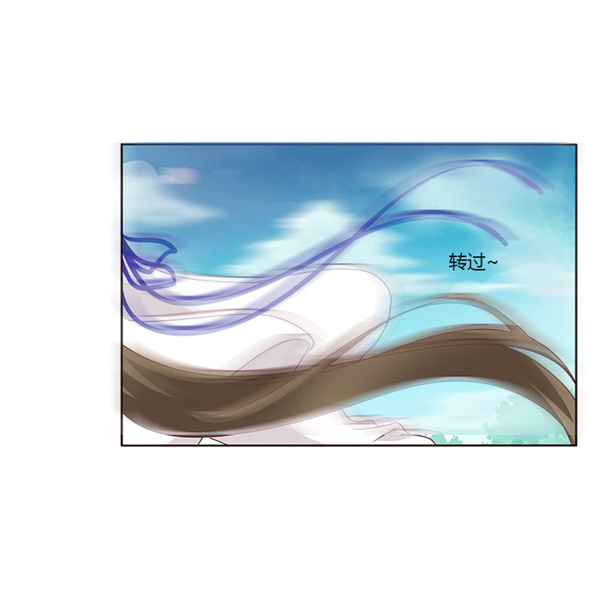 通灵妃249 愤怒和受伤