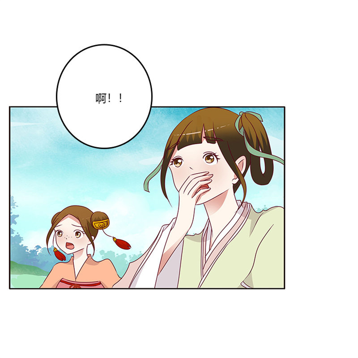 通灵妃249 愤怒和受伤