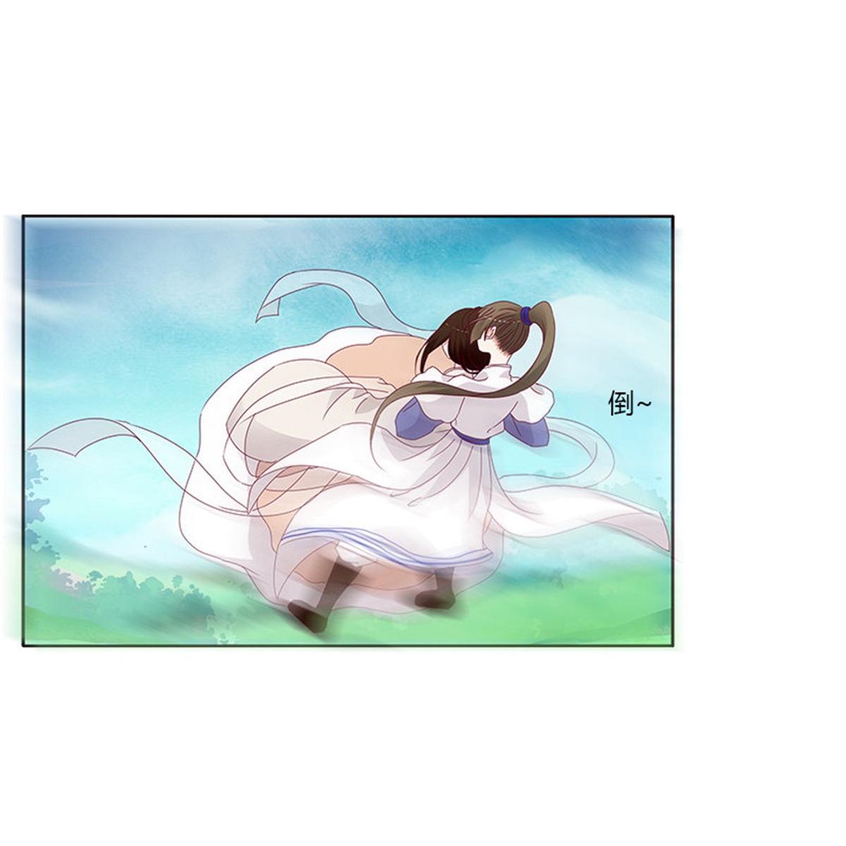 通灵妃249 愤怒和受伤