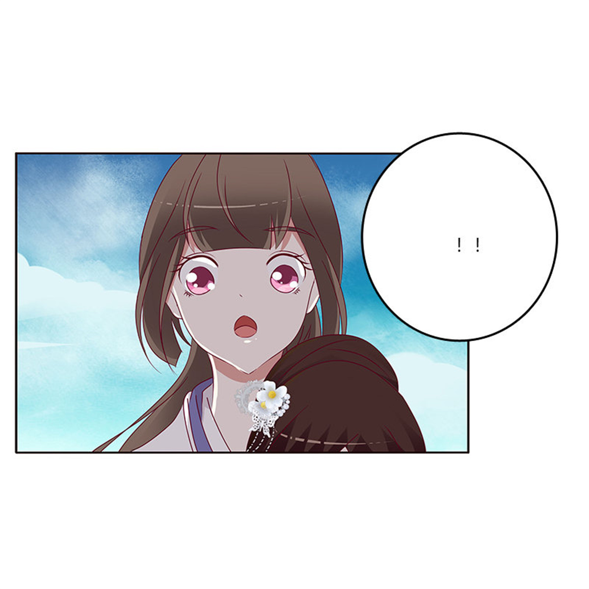 通灵妃249 愤怒和受伤