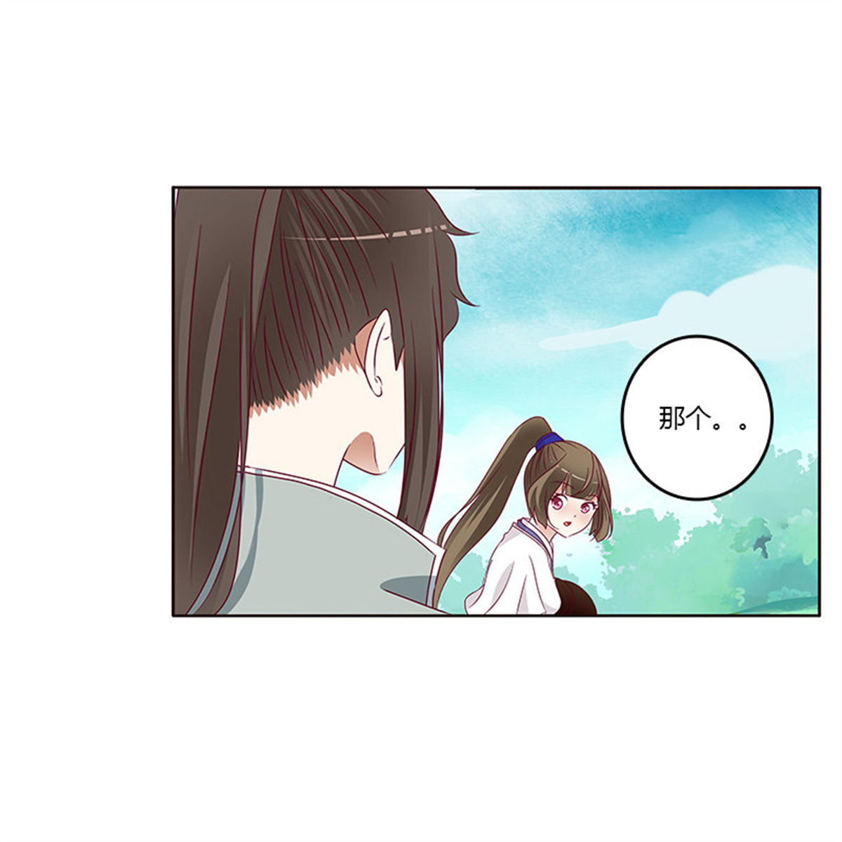 通灵妃249 愤怒和受伤