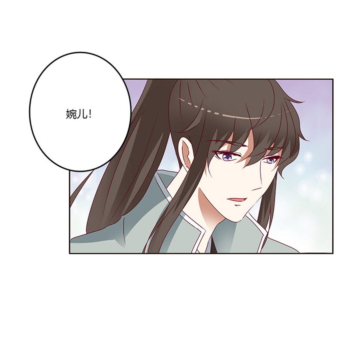 通灵妃249 愤怒和受伤