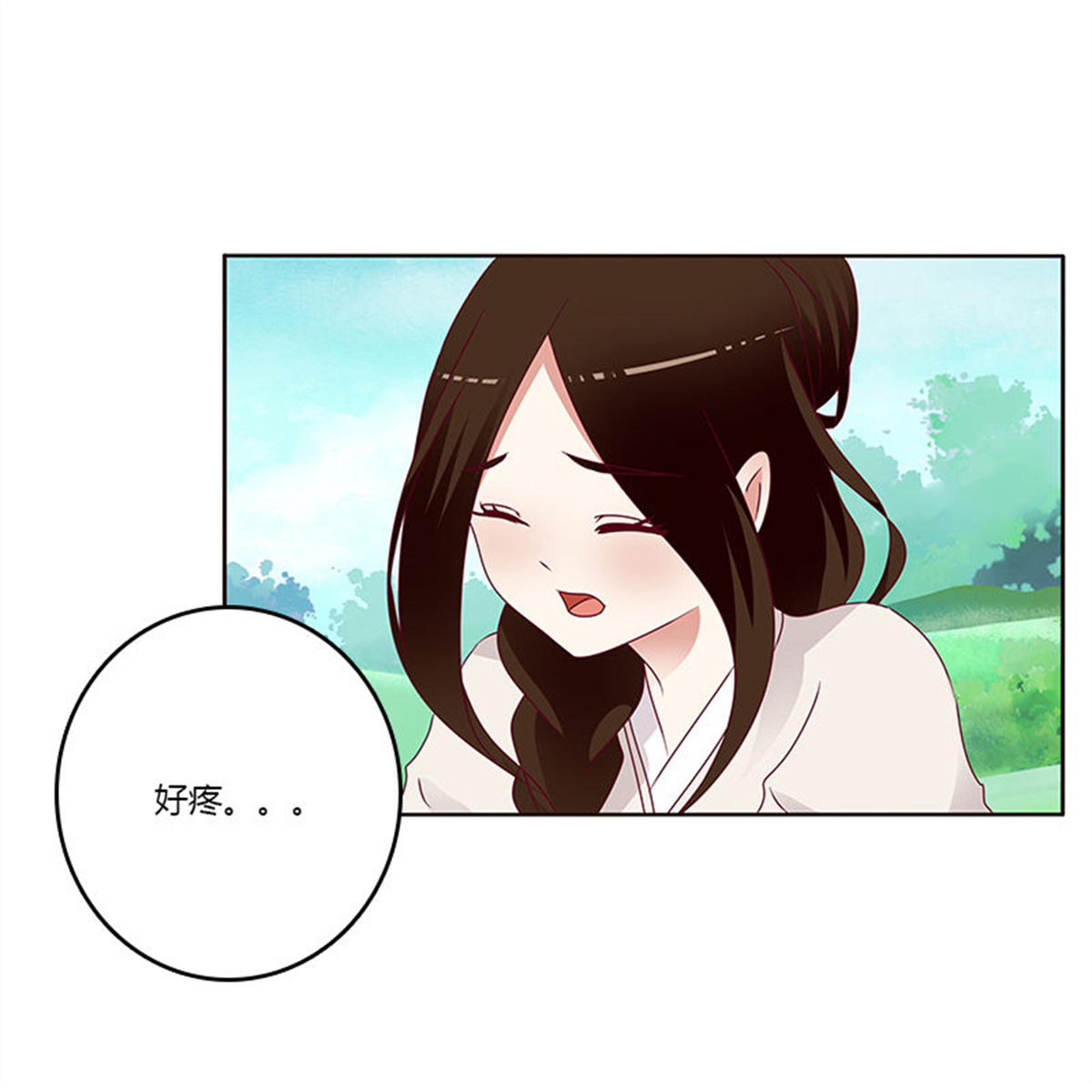 通灵妃249 愤怒和受伤
