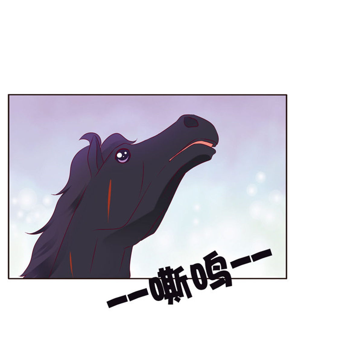 通灵妃252 争吵
