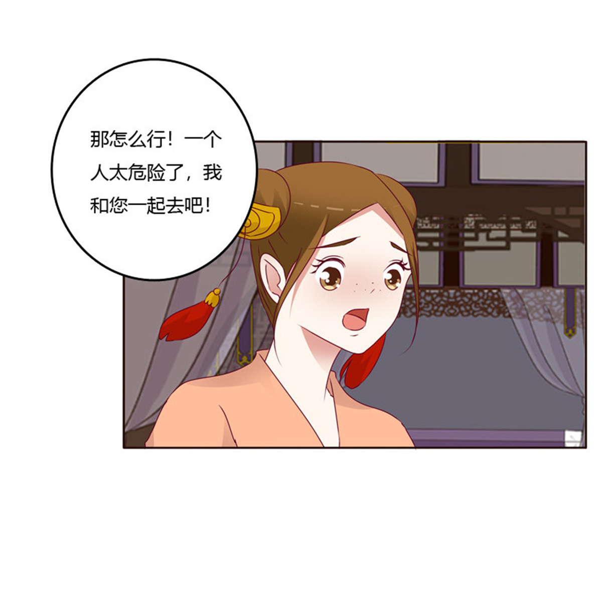 通灵妃253 娶婉儿吗？