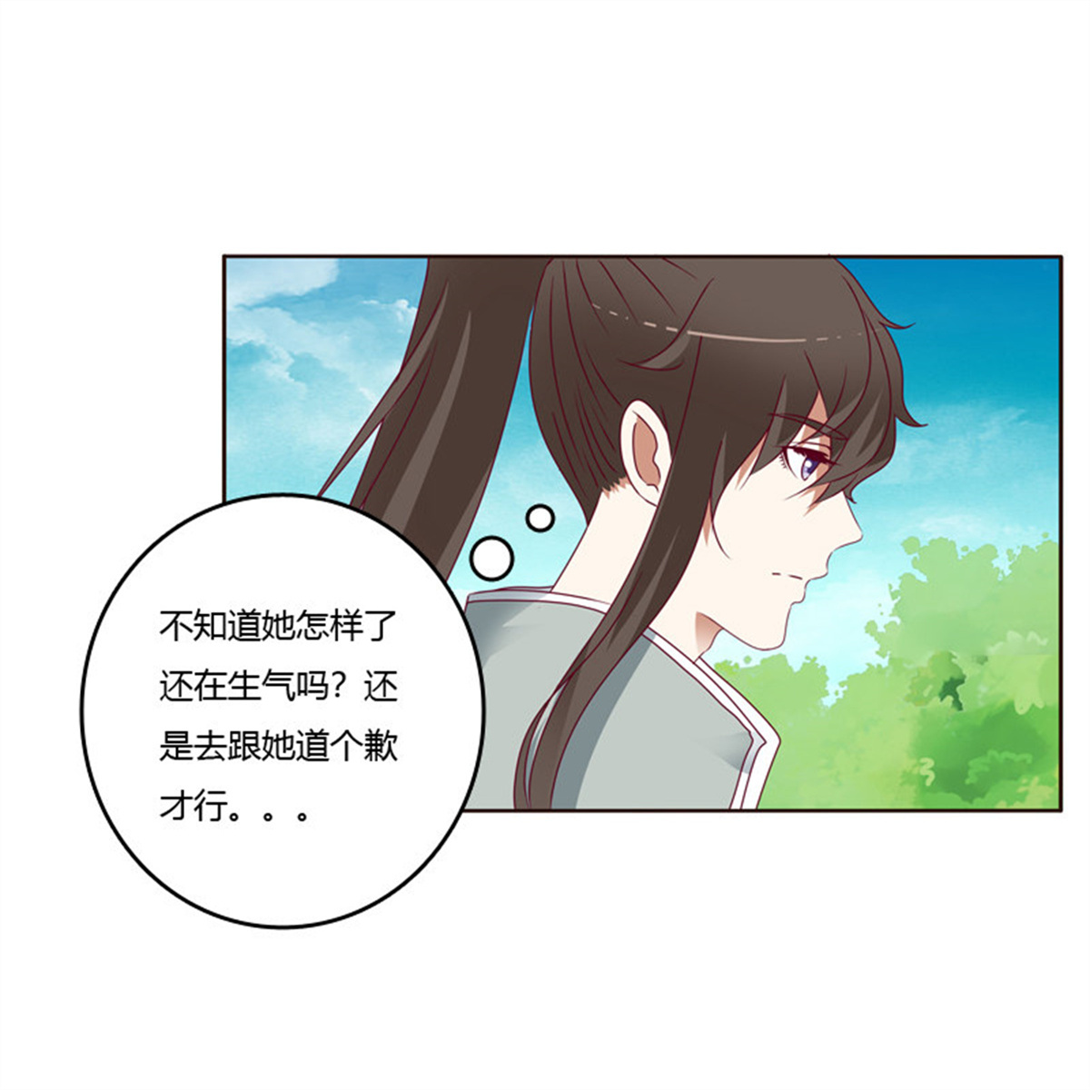 通灵妃253 娶婉儿吗？