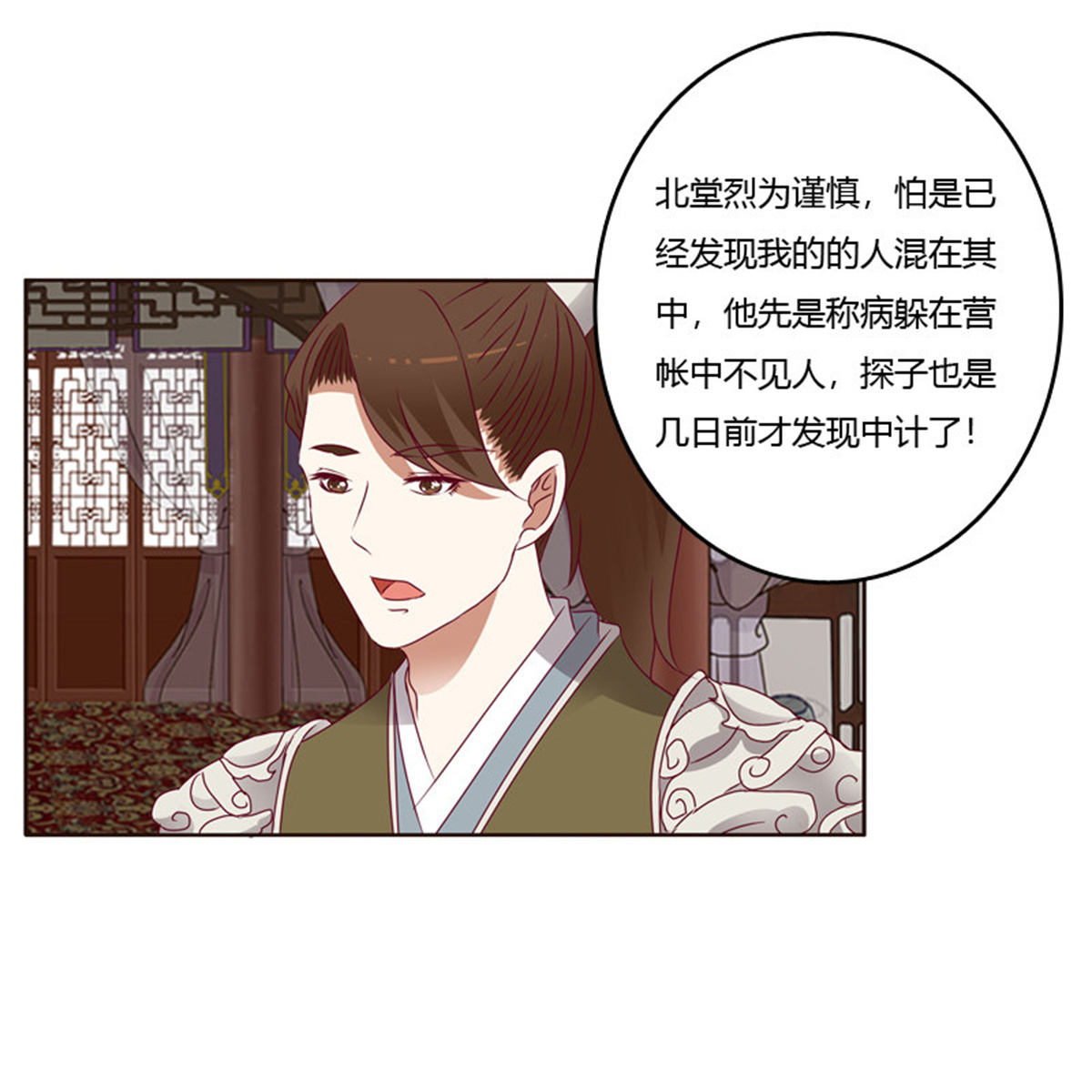 通灵妃253 娶婉儿吗？